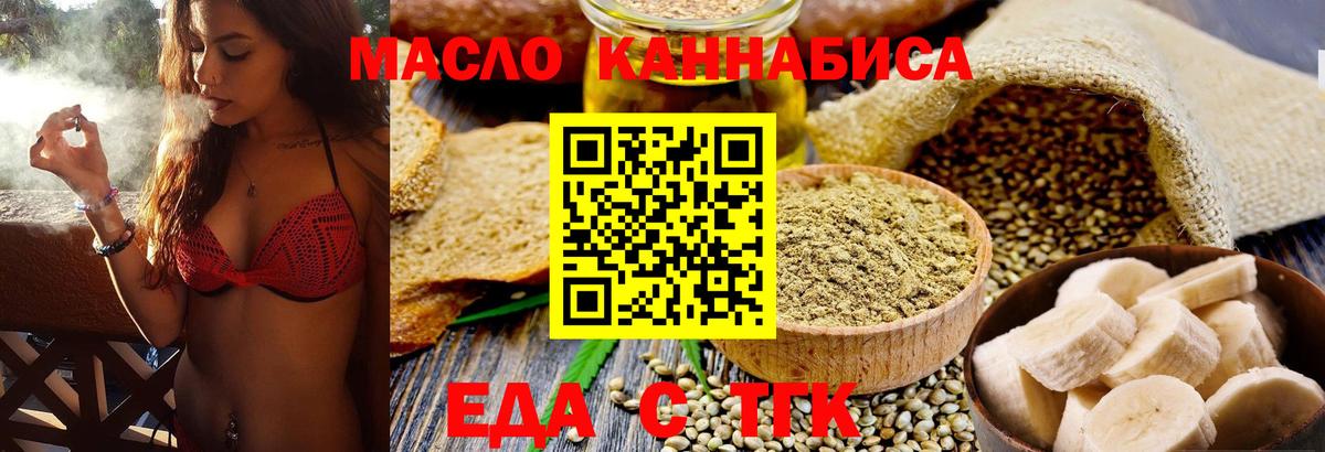 Кисловодск  Canna-Cookies конопля  Вход с VPN 
