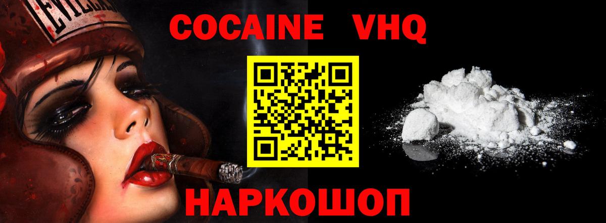 А ПВП Кисловодск