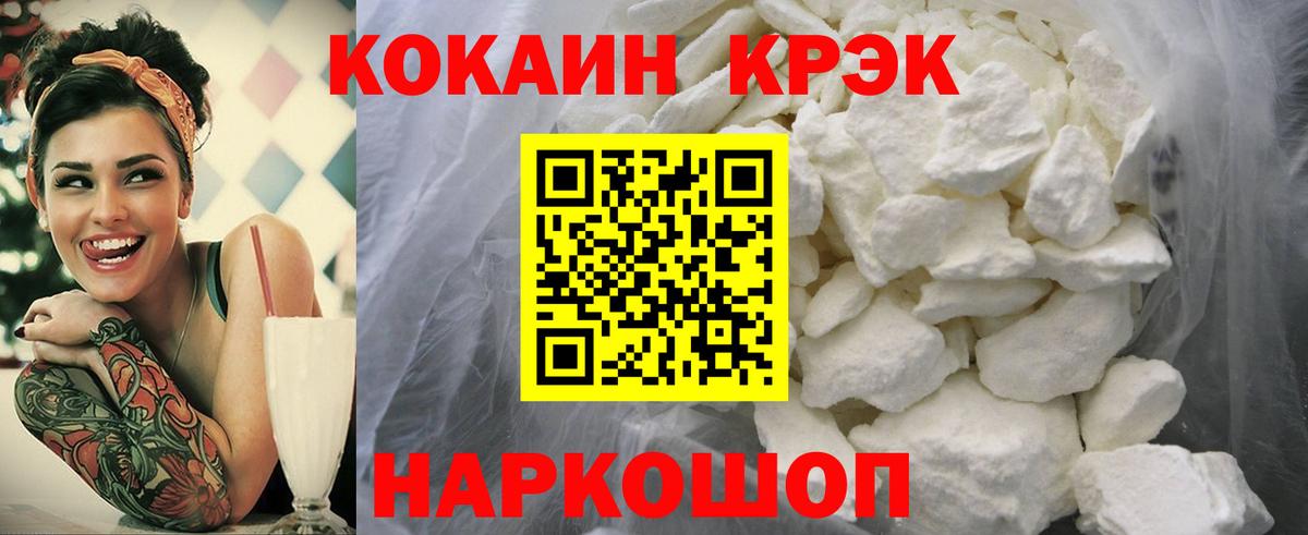 COCAIN Columbia  Вход с VPN  Кисловодск  COCAIN  COCAIN Columbia 