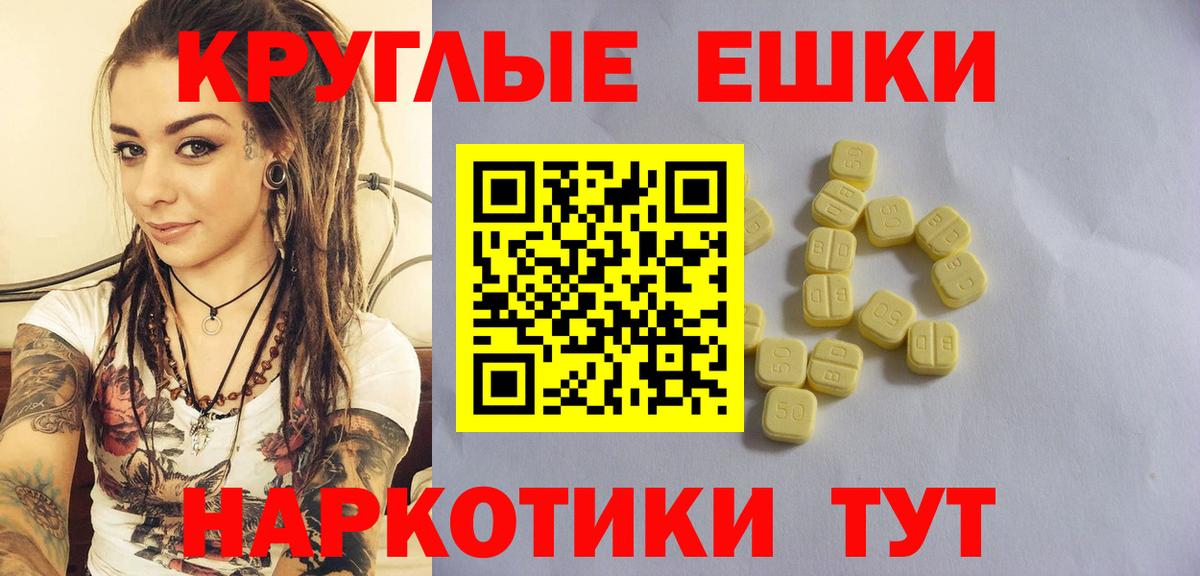 Ecstasy  Вход с VPN  Кисловодск  кракен рабочий сайт  Ecstasy DUBAI 