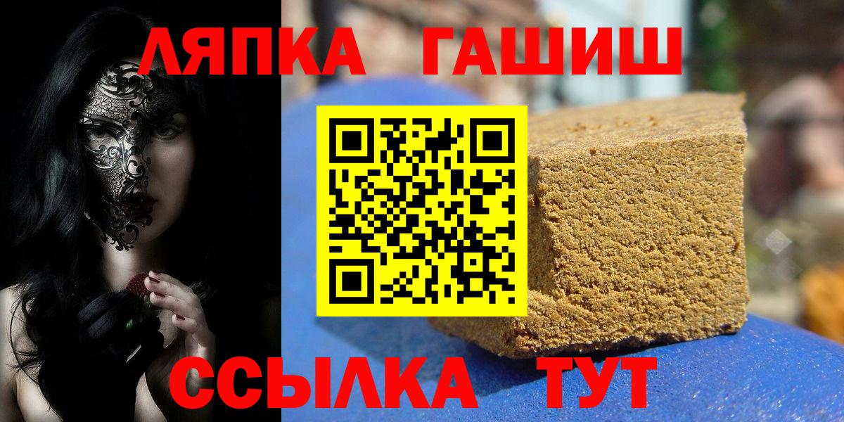 Кетамин  Кисловодск  Вход с VPN  Cocaine  Гашиш  Меф   Канабис 