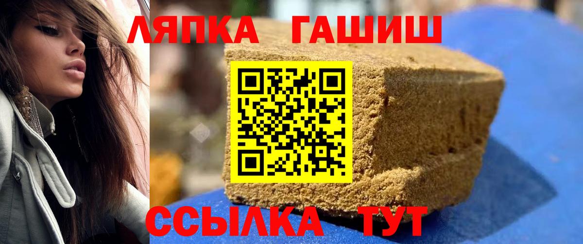 Гашиш Premium Кисловодск