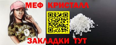 прущий лед Берёзовский