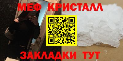 твердый Беслан