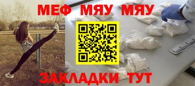 прущий лед Берёзовский