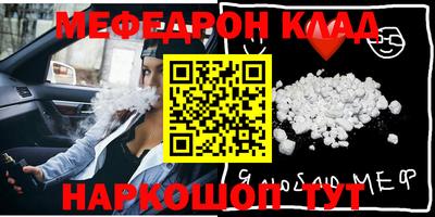 прущий лед Берёзовский