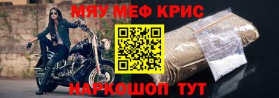 мдпв Бийск