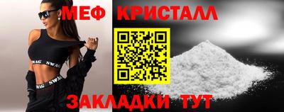 прущий лед Берёзовский