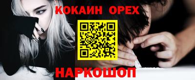 прущий лед Берёзовский
