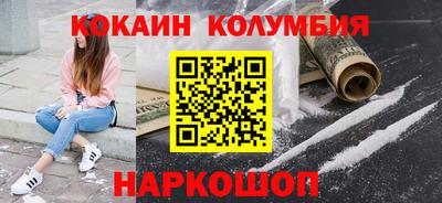 мдпв Бийск