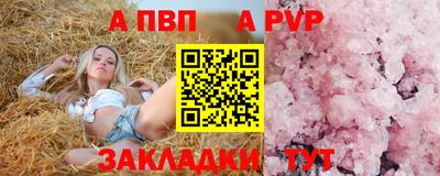 мдпв Бийск