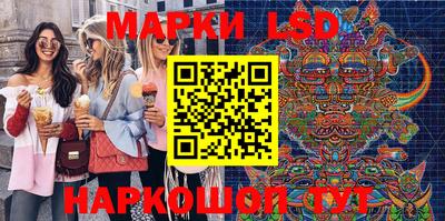 MESCALINE Добрянка