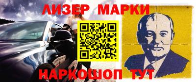 мдпв Бийск