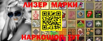 прущий лед Берёзовский
