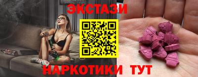 прущий лед Берёзовский