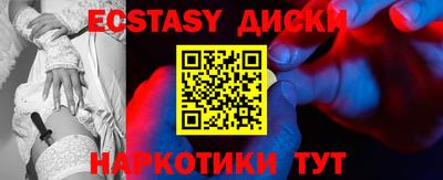 прущий лед Берёзовский