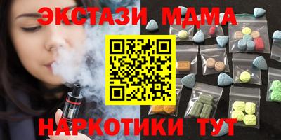 прущий лед Берёзовский