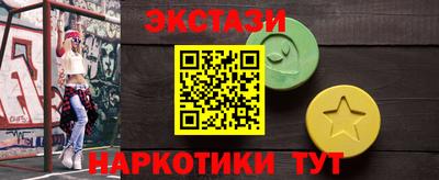 твердый Беслан
