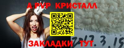 прущий лед Берёзовский