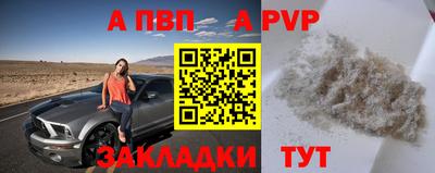прущий лед Берёзовский