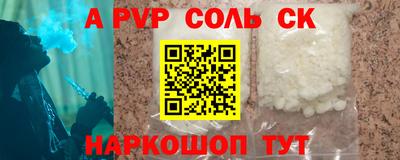 мдпв Бийск