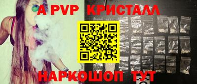 прущий лед Берёзовский