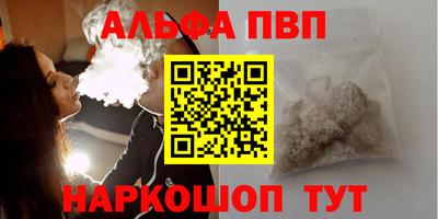 твердый Беслан