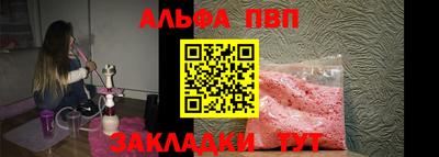 твердый Беслан