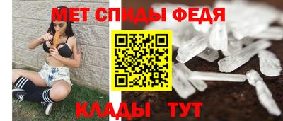 прущий лед Берёзовский
