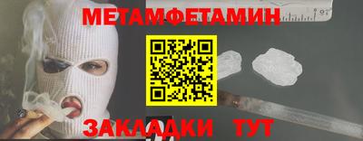 мдпв Бийск
