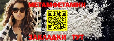 мдпв Бийск