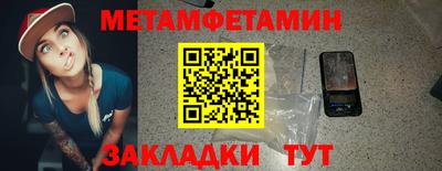 мефедрон Долгопрудный