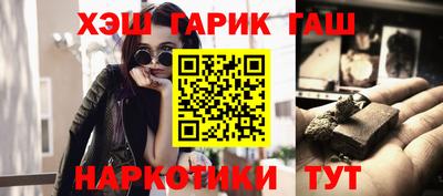 прущий лед Берёзовский