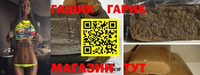 прущий лед Берёзовский