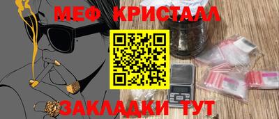 твердый Беслан