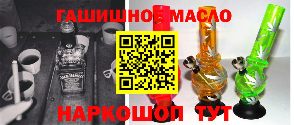 Кисловодск  Дистиллят ТГК Wax  Дистиллят ТГК вейп с тгк  Вход с VPN 