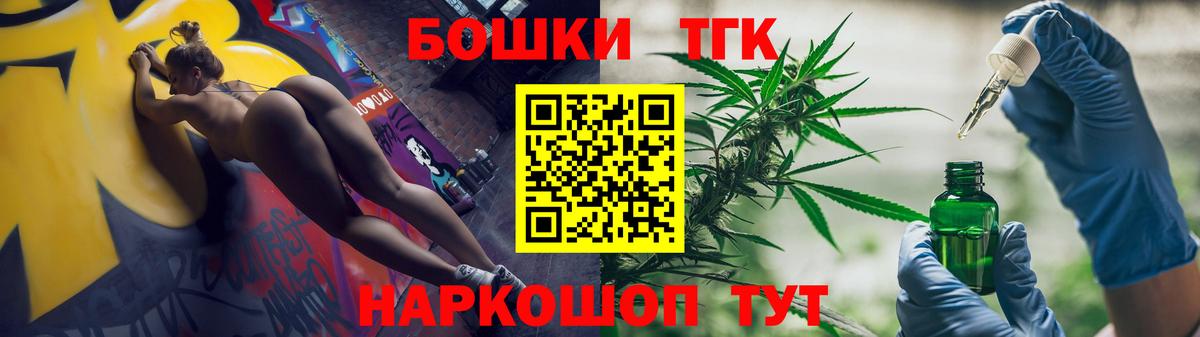 Бошки Шишки семена  Шишки марихуана OG Kush  Каннабис гибрид  МАРИХУАНА MAZAR  Вход с VPN  Кисловодск 